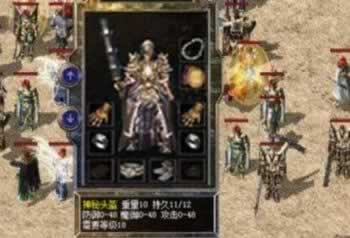热血传奇复古副本在哪