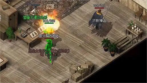 复古传奇雷电术在哪里？先别急，我直接告诉你答案。
