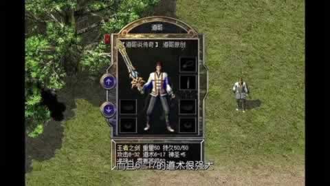 有什么复古长期的传奇吗