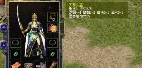复古传奇手游副本有哪些？说白了就那些老地图。别听人吹什么花活，玩的就是怀旧。