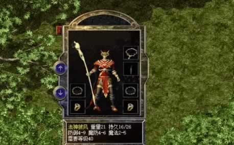 现在什么传奇比较复古