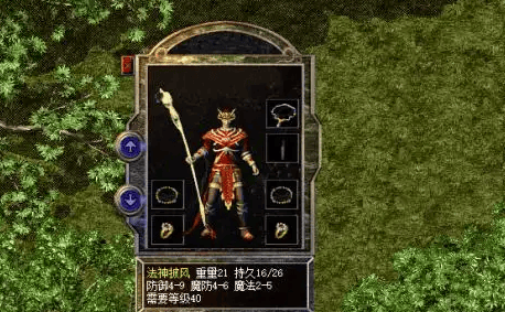 复古传奇主题音乐叫什么