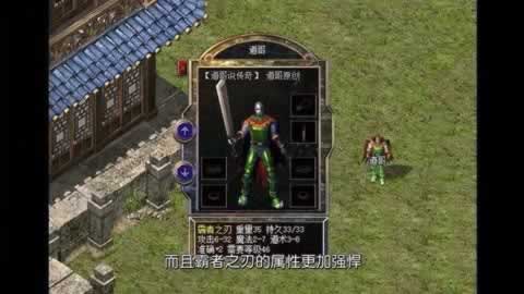 复古传奇御魂在哪进阶？就一个地方：盟重省安全区，找NPC“御魂使者”。