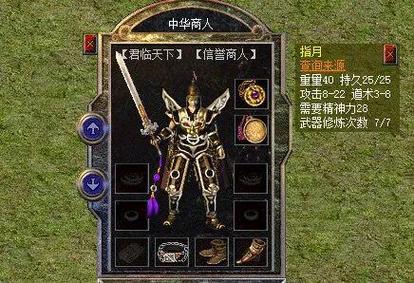 复古传奇哪里打怪报装备