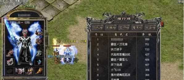 复古传奇腰带边上该放啥