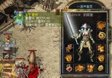 复古传奇去哪打鹿？三个老地方最靠谱