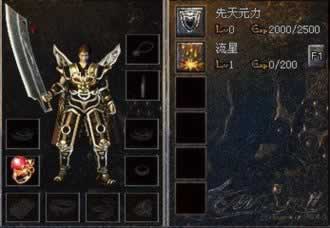 复古传奇转职NPC在哪?就仨地方