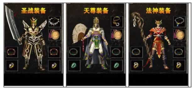 冰雪复古传奇交易门路与防骗重点