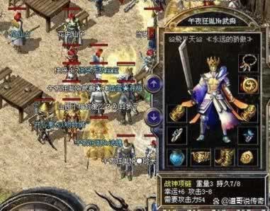 你问法师装备哪里6？说白了就是哪里爆。复古传奇里，法师装备不像战士烂大街，得看地方。