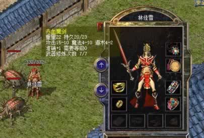 复古传奇新区宝石哪里多