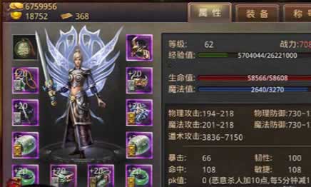 七区到底啥时候开？别猜了